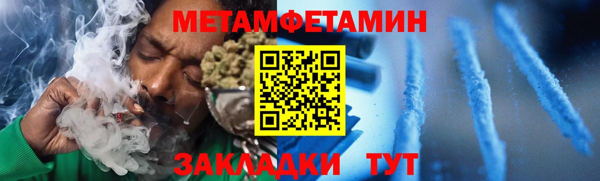 АМФЕТАМИН  Амфетамин Розовый  Вход с VPN  Тавда 