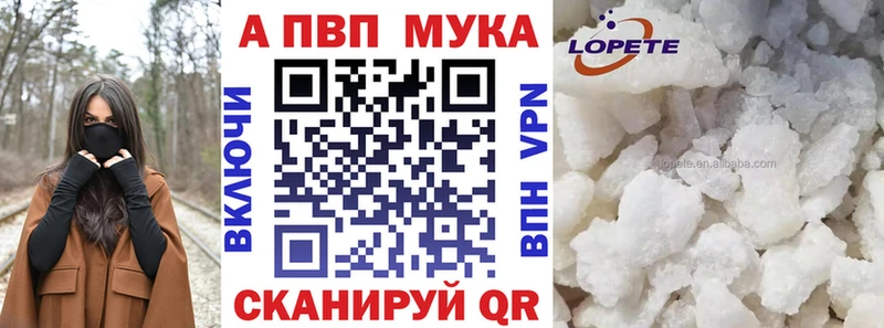 наркошоп  Тавда  A-PVP СК КРИС 
