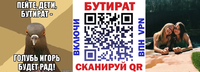 где продают   Тавда  даркнет клад  Бутират оксана 