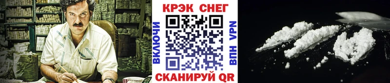 мега рабочий сайт дарк нет официальный сайт COCAIN Эквадор магазин продажи наркотиков Тавда