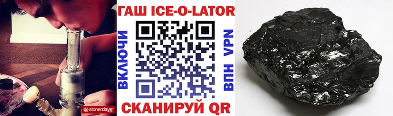 где продают наркотики  Тавда  ГАШ хэш 