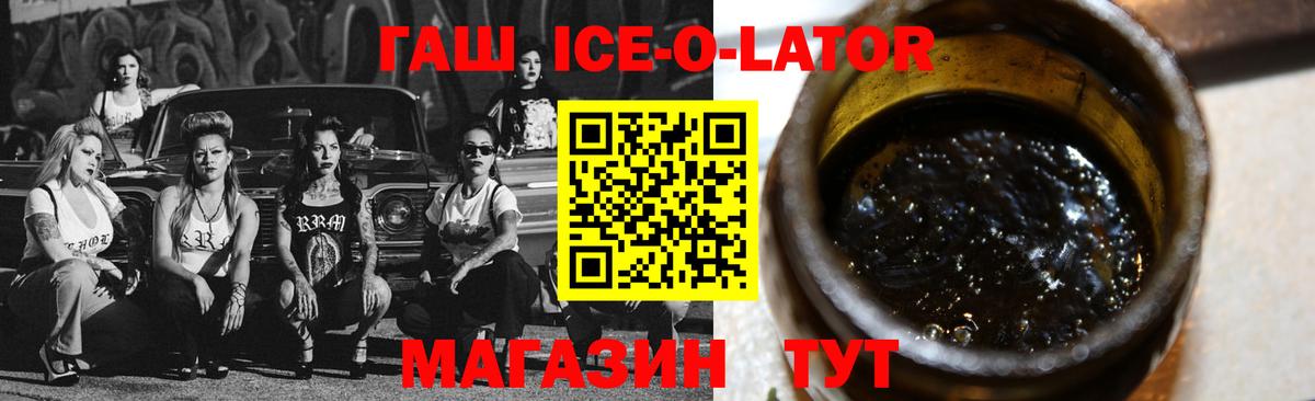 КЕТАМИН Тавда