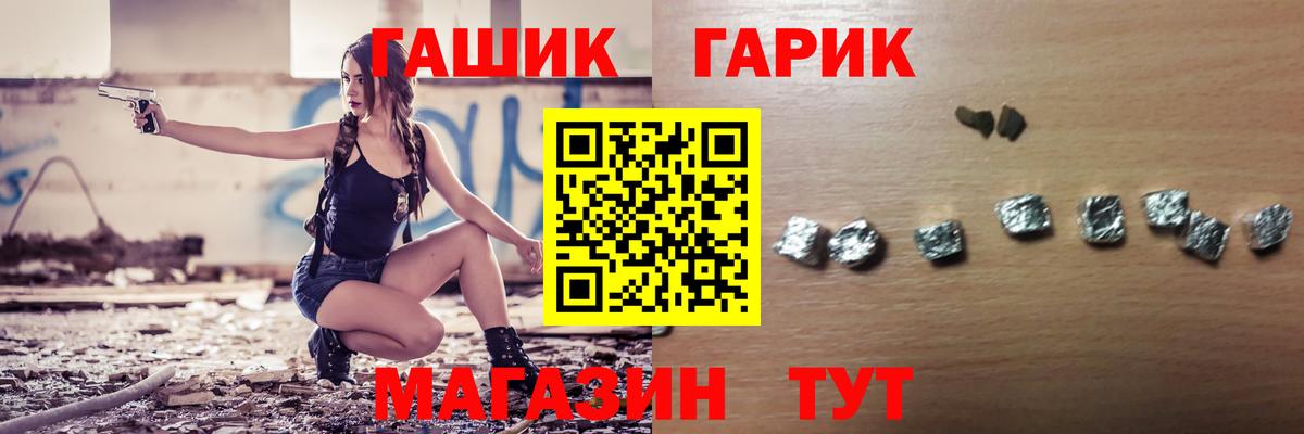Тавда  ГАШ ice o lator  Вход с VPN 