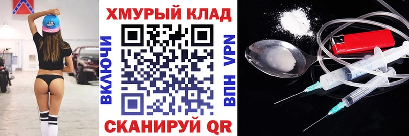 Героин Heroin  Тавда 
