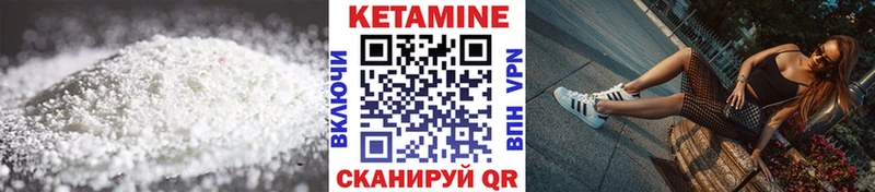 КЕТАМИН ketamine  магазин  наркотиков  Тавда 