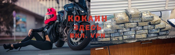 альфа пвп VHQ Абдулино