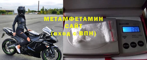 альфа пвп VHQ Абдулино