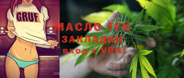 альфа пвп VHQ Абдулино