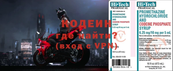 MESCALINE Абинск