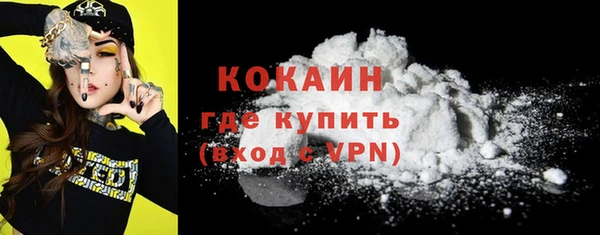 альфа пвп VHQ Абдулино