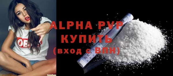 героин Абаза