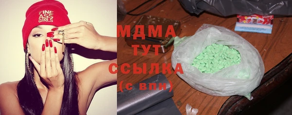 альфа пвп VHQ Абдулино