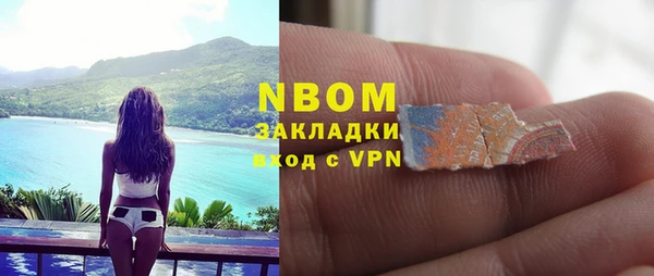 MESCALINE Абинск