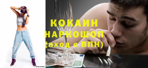 героин Абаза