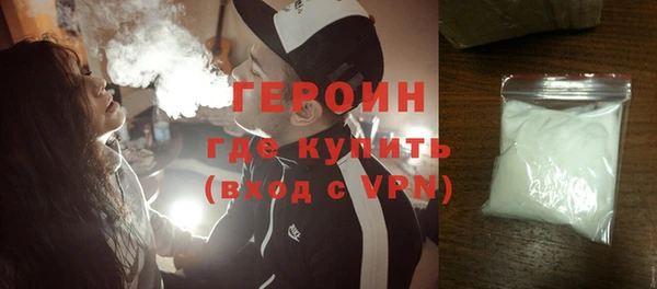 альфа пвп VHQ Абдулино