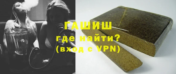 MESCALINE Абинск