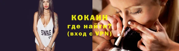 героин Абаза