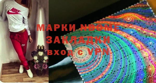 альфа пвп VHQ Алексеевка