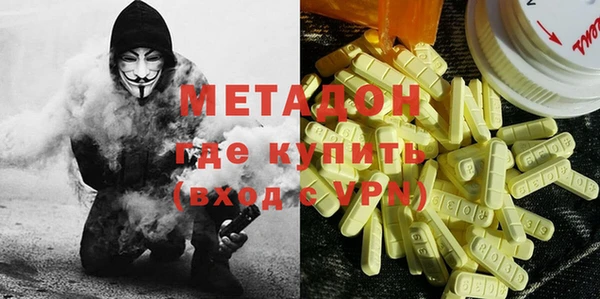 альфа пвп VHQ Абдулино