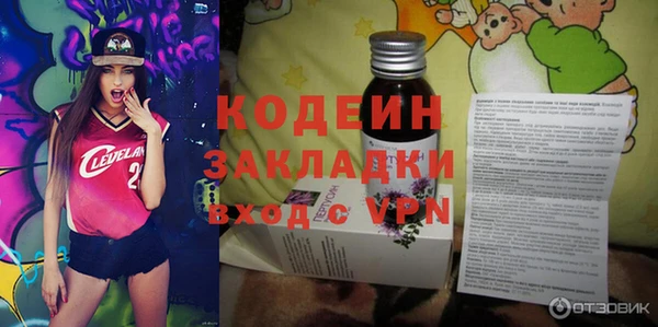 MESCALINE Абинск