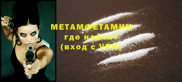 героин Абаза