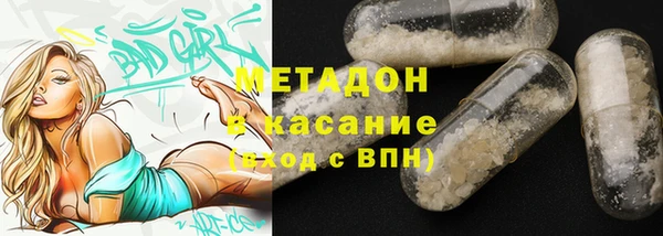 альфа пвп VHQ Абдулино