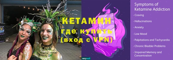 кристаллы Сатка