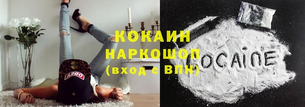 MESCALINE Абинск