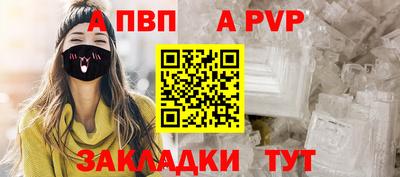 Альфа ПВП Моздок