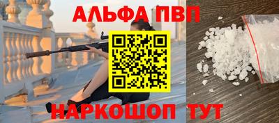 Альфа ПВП Моздок