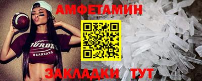 гидра Сланцы