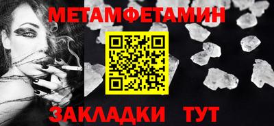 Альфа ПВП Моздок