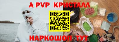 первитин Славгород