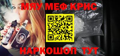 мяу мяу мука Можайск