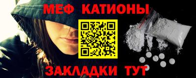 мяу мяу мука Можайск