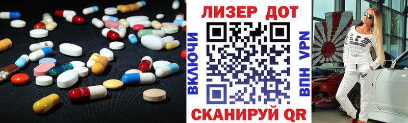 LSD-25 экстази ecstasy  omg онион  Тавда 