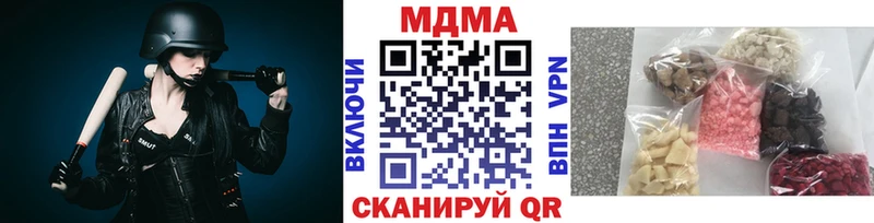 МДМА Molly Тавда