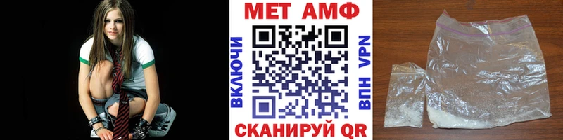 купить   Тавда  гидра tor  МЕТАМФЕТАМИН Декстрометамфетамин 99.9% 