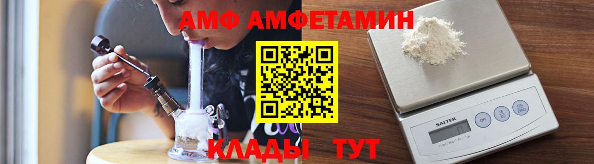 МЕТАМФЕТАМИН мет  Вход с VPN  МЕТАМФЕТАМИН мет  Тавда 