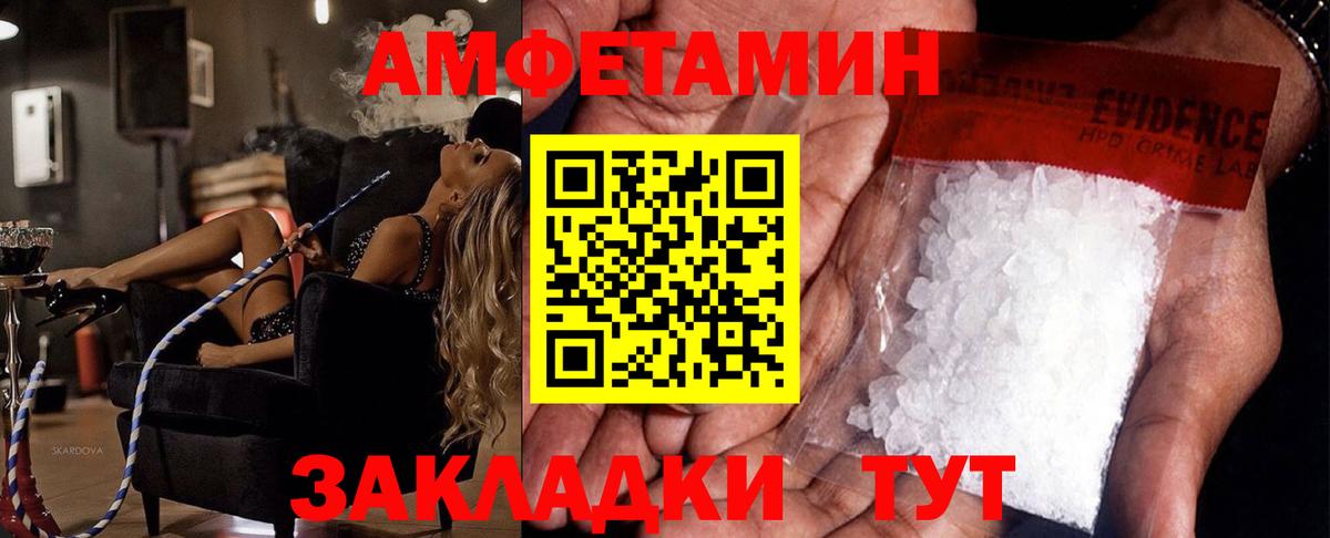МЕТАМФЕТАМИН витя Тавда