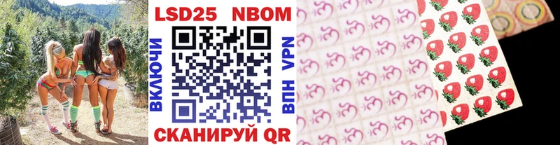 Марки N-bome 1,8мг купить наркотик Тавда