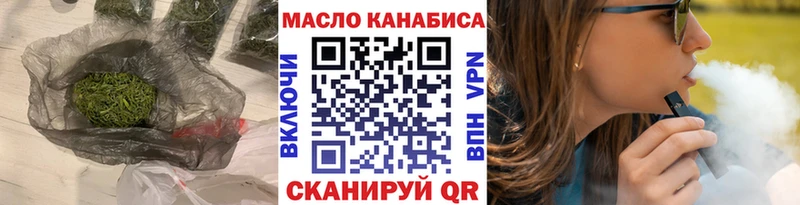 Дистиллят ТГК Wax  цены   Тавда 