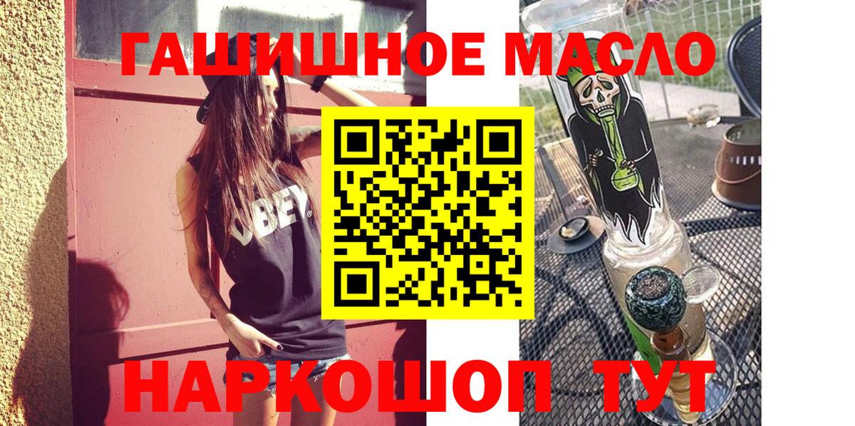 Дистиллят ТГК жижа  Вход с VPN  Тавда 