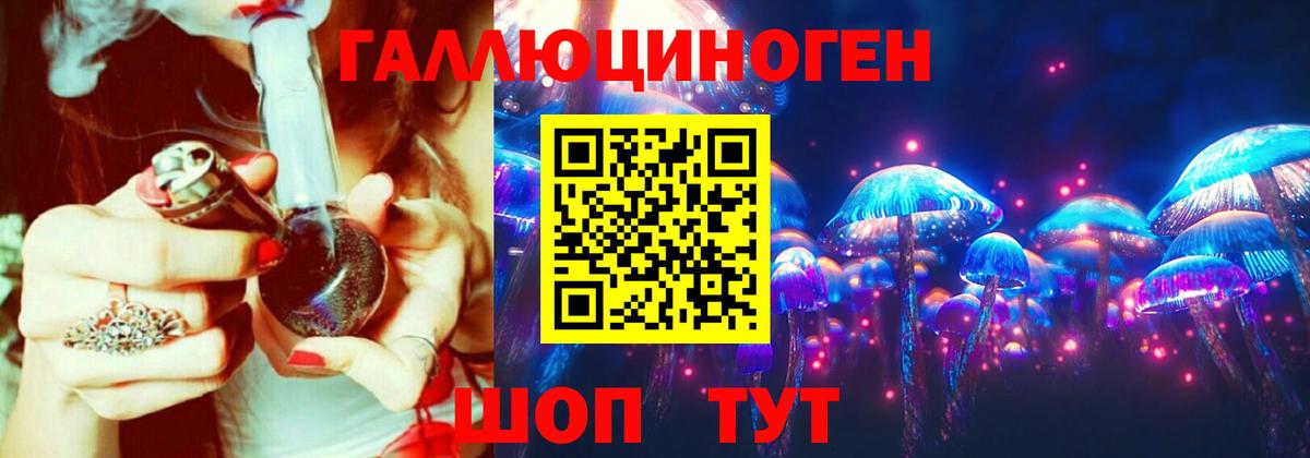 Галлюциногенные грибы ЛСД  Галлюциногенные грибы MAGIC MUSHROOMS  Вход с VPN  Тавда 