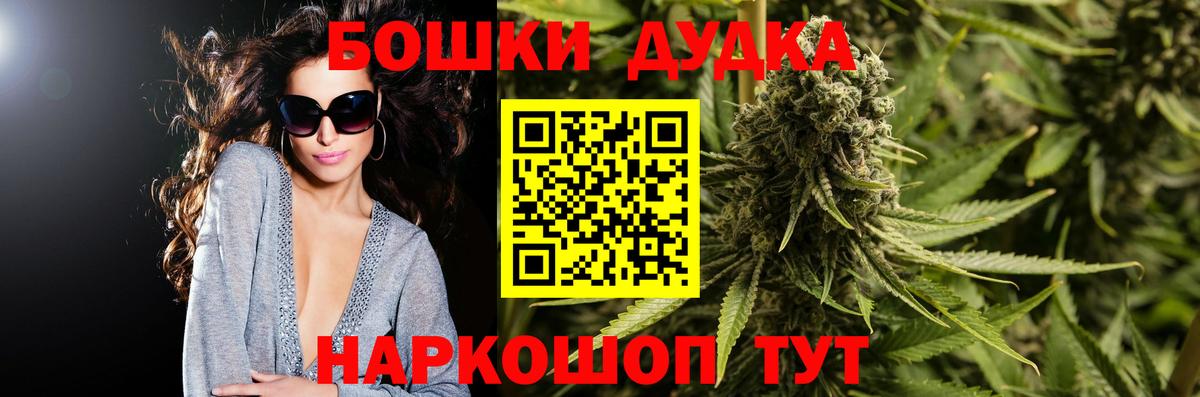 Конопля AK-47  Конопля Amnesia  Тавда  Каннабис планчик  Вход с VPN 